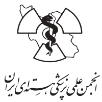 26th Iranian International Annual Congress of Nuclear Medicine