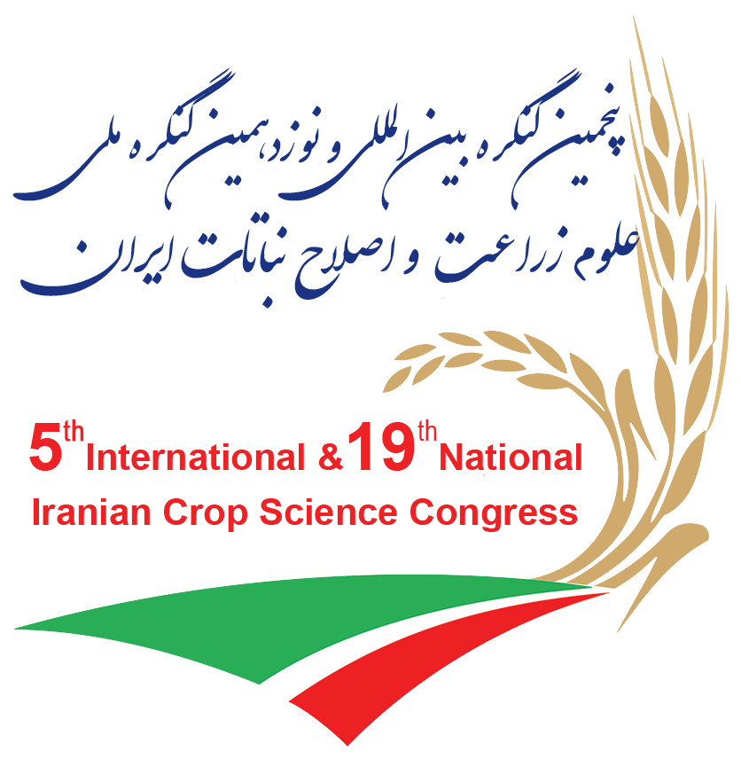 پنجمین کنگره بین‌المللی و نوزدهمین کنگره ملی علوم زراعت و اصلاح نباتات ایران